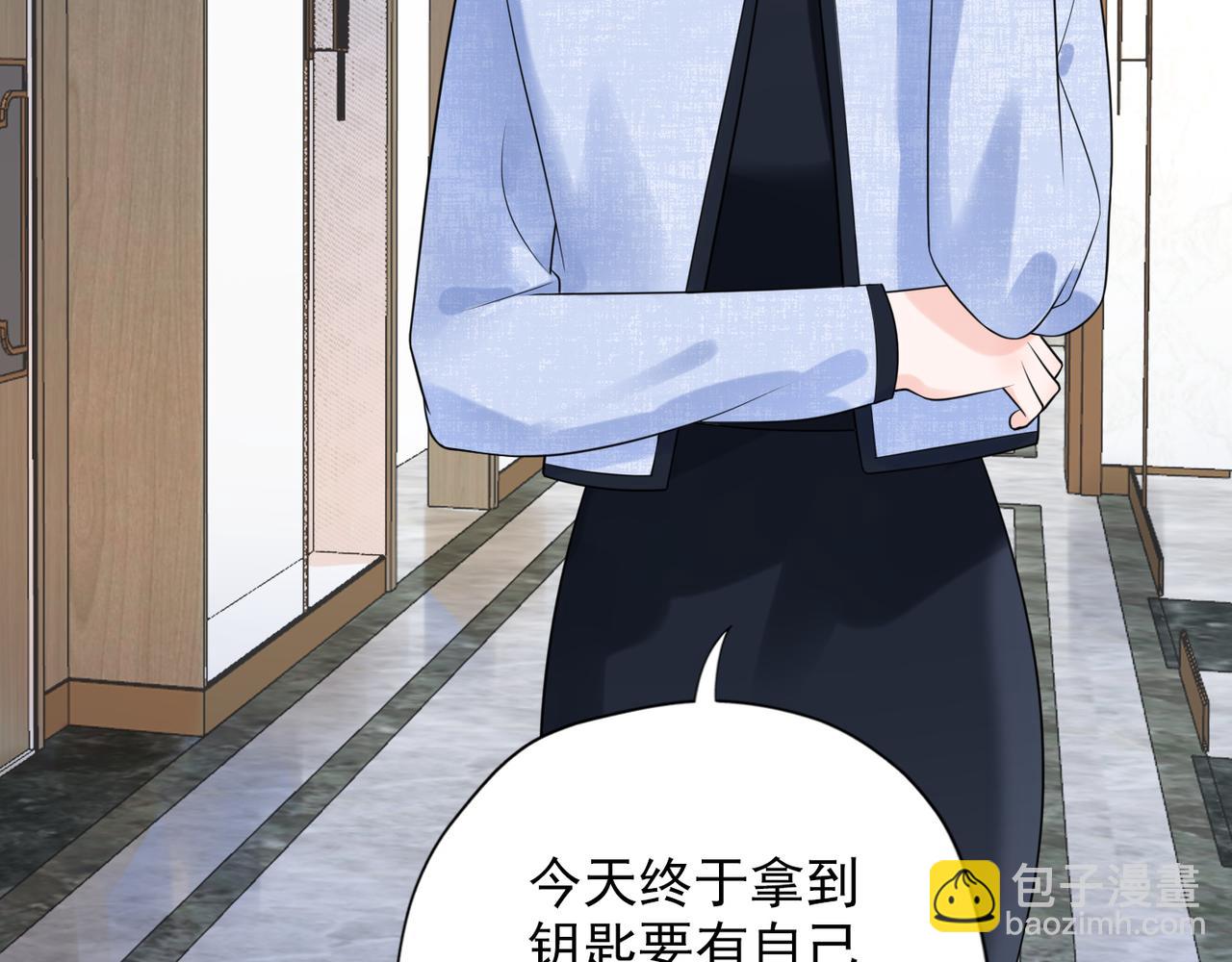 第18话 信任危机(1/4)-第110话