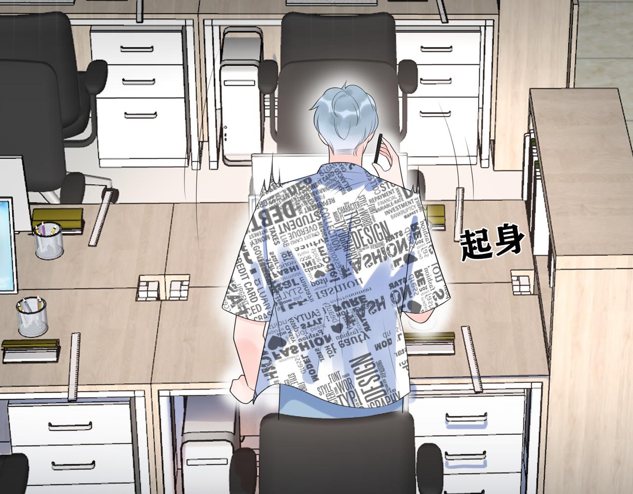 第18话 信任危机(1/4)-第110话