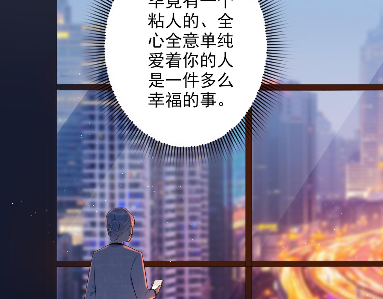 第18话 信任危机(1/4)-第110话