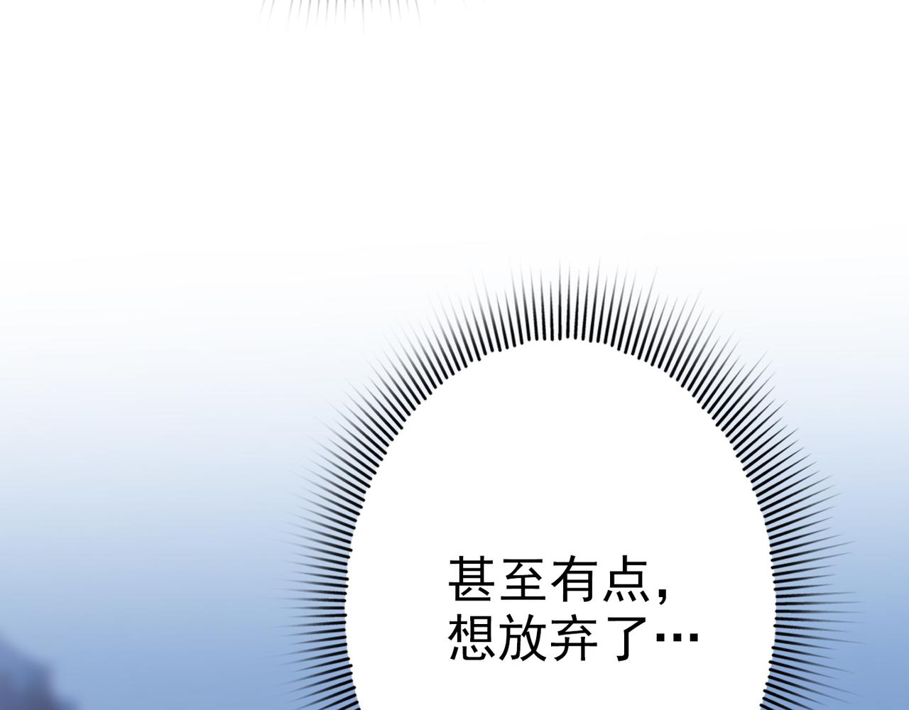 第18话 信任危机(1/4)-第110话