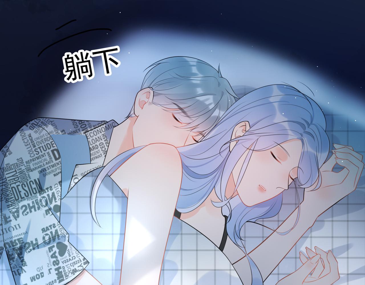 第18话 信任危机(1/4)-第110话