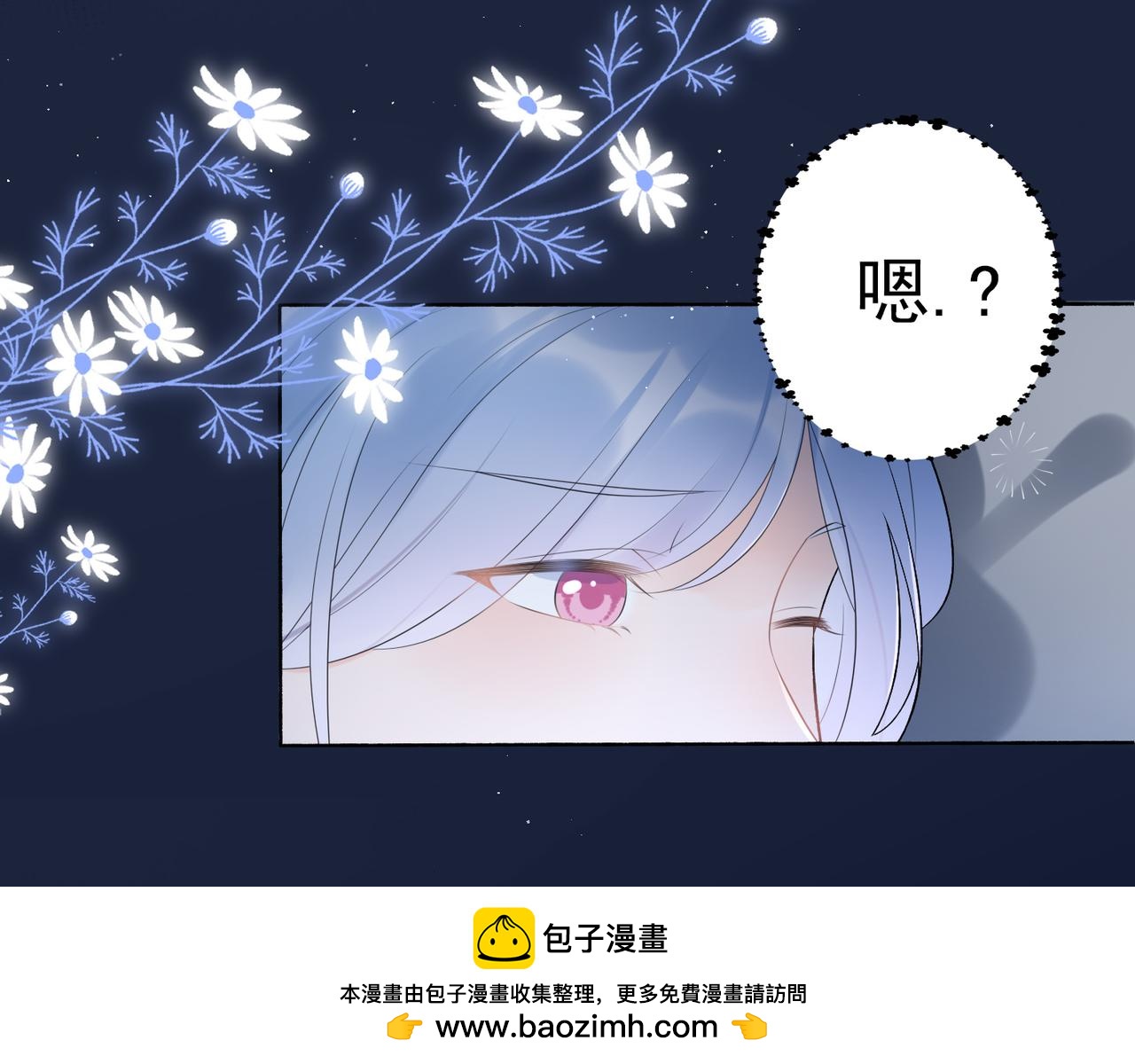 第18话 信任危机(1/4)-第110话
