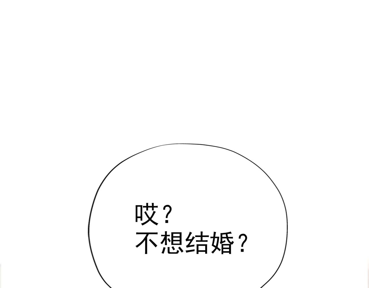 第20话  差异(1/4)-第112话