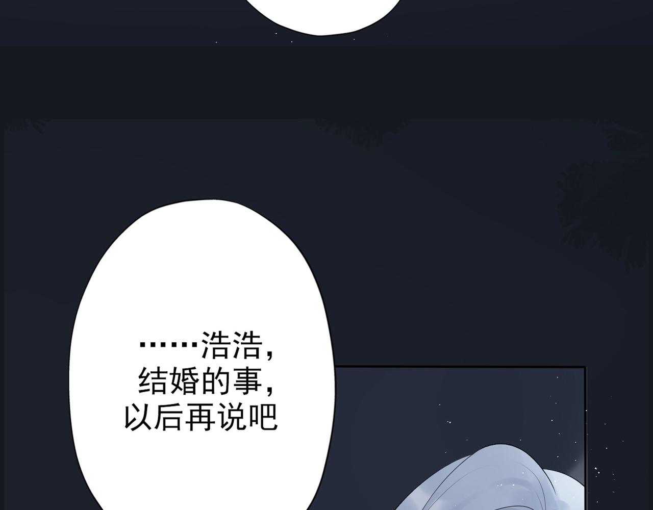 第20话  差异(1/4)-第112话