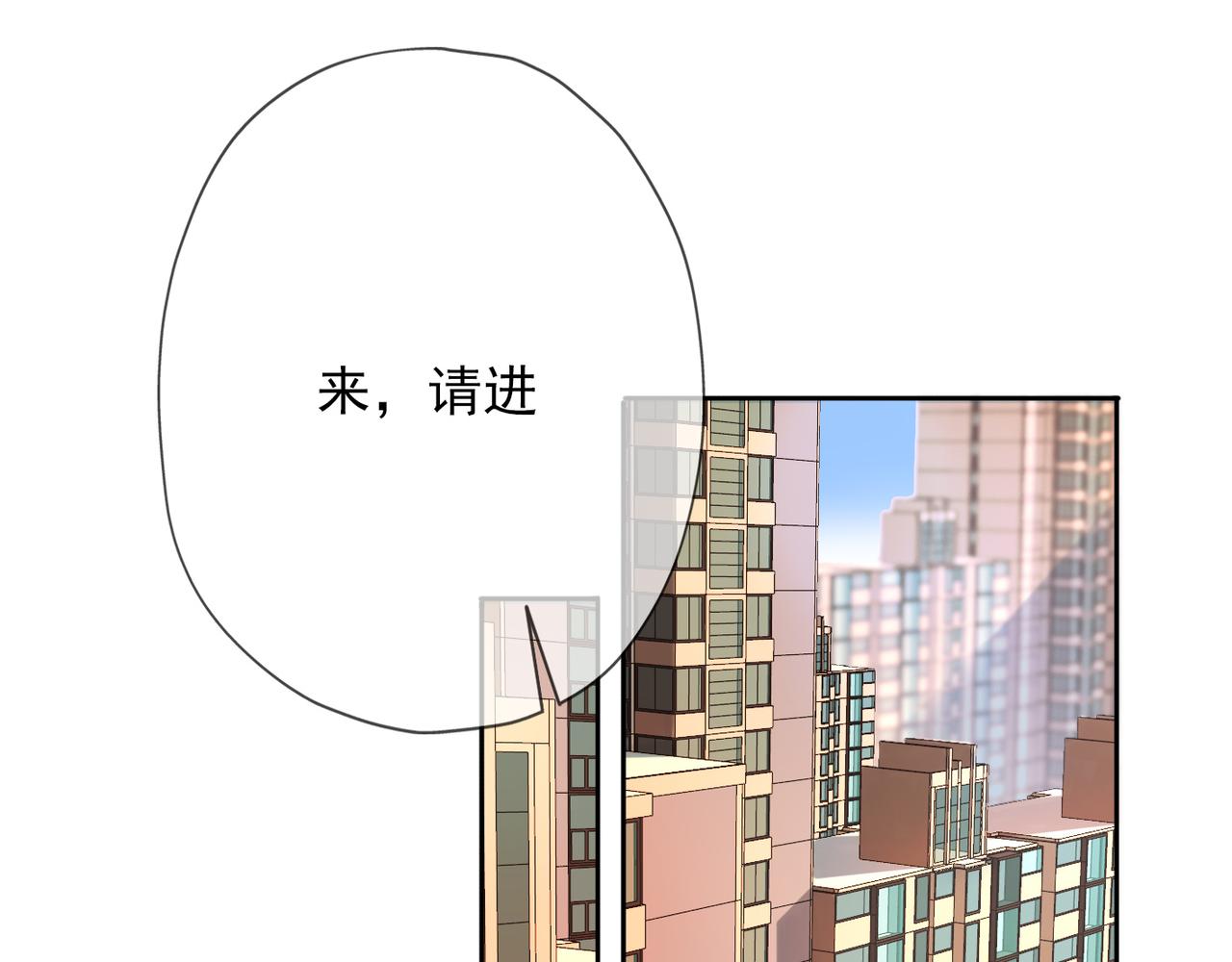 第20话  差异(1/4)-第112话