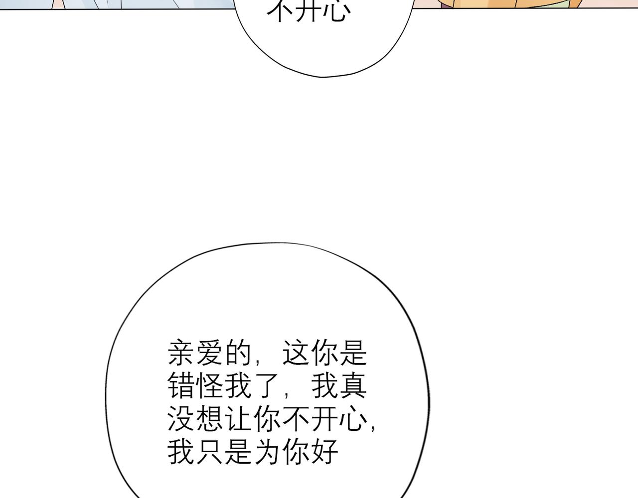 第22话  突破(1/4)-第114话
