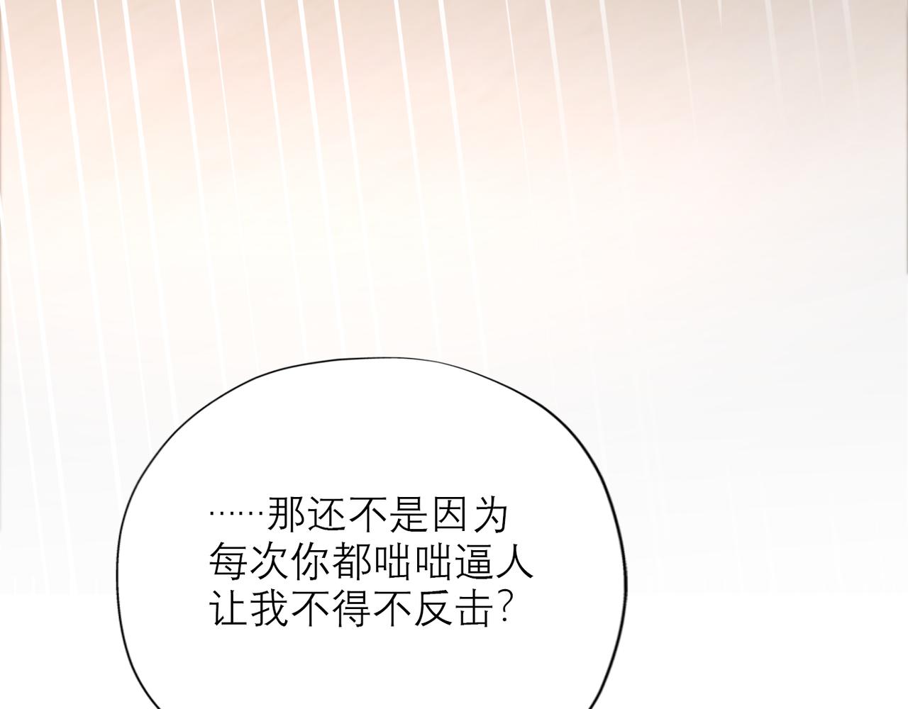 第22话  突破(1/4)-第114话