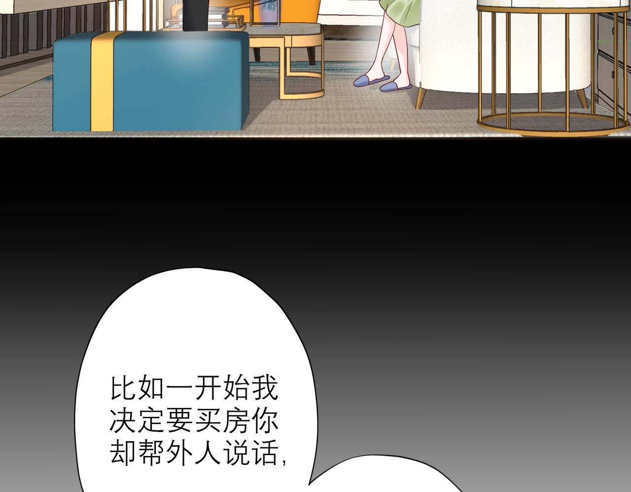 第22话  突破(1/4)-第114话