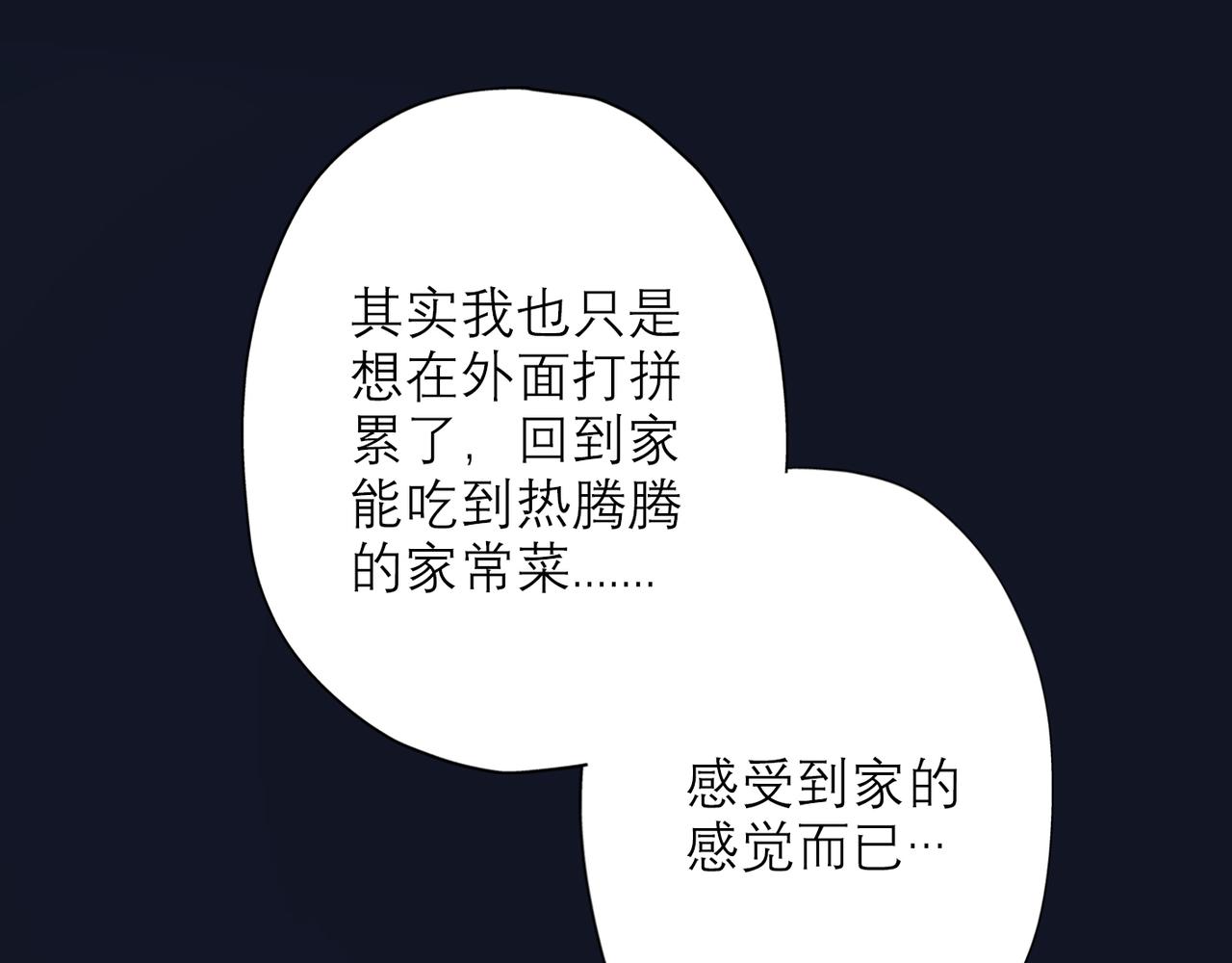 第24话  分开(1/4)-第116话