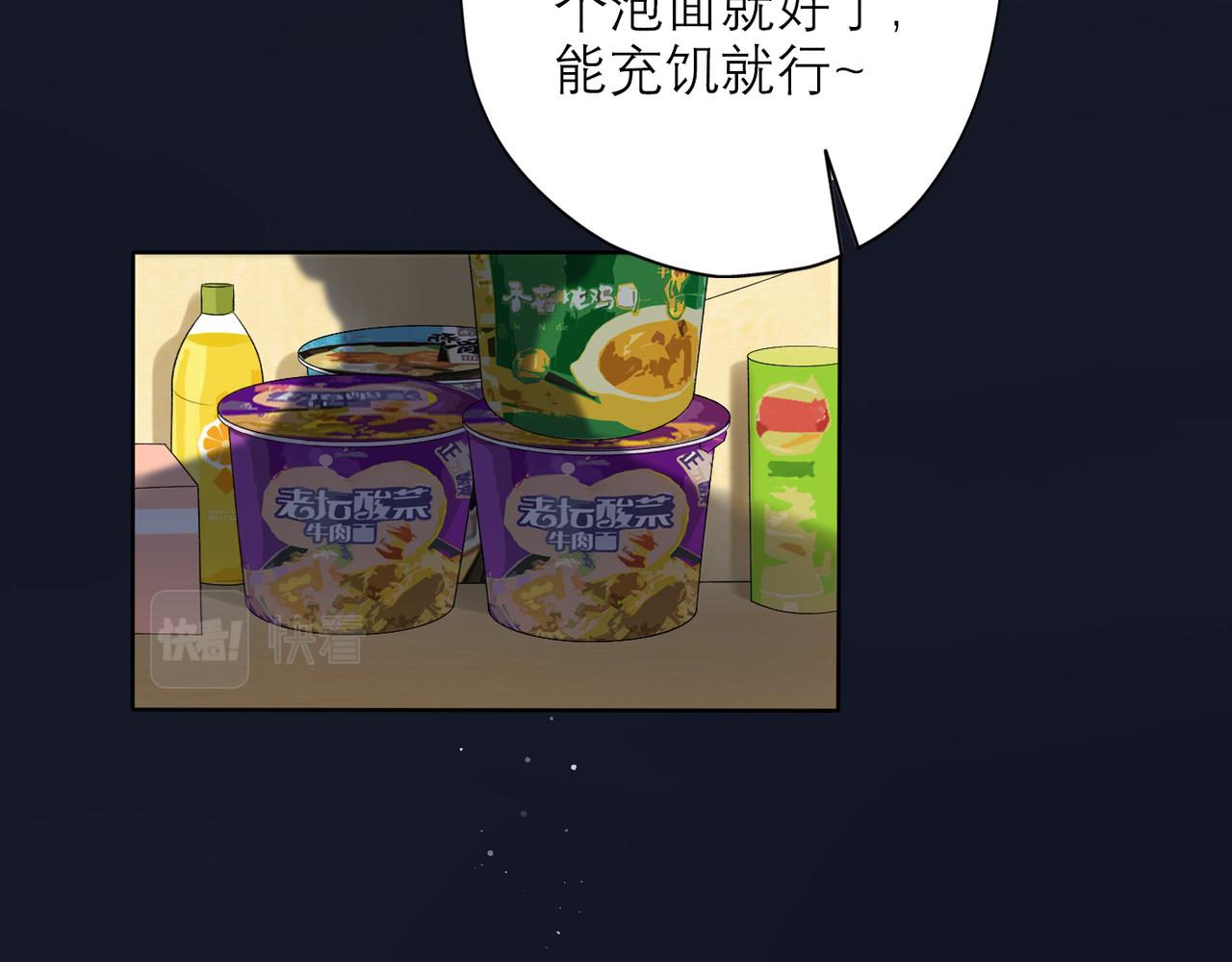 第24话  分开(1/4)-第116话