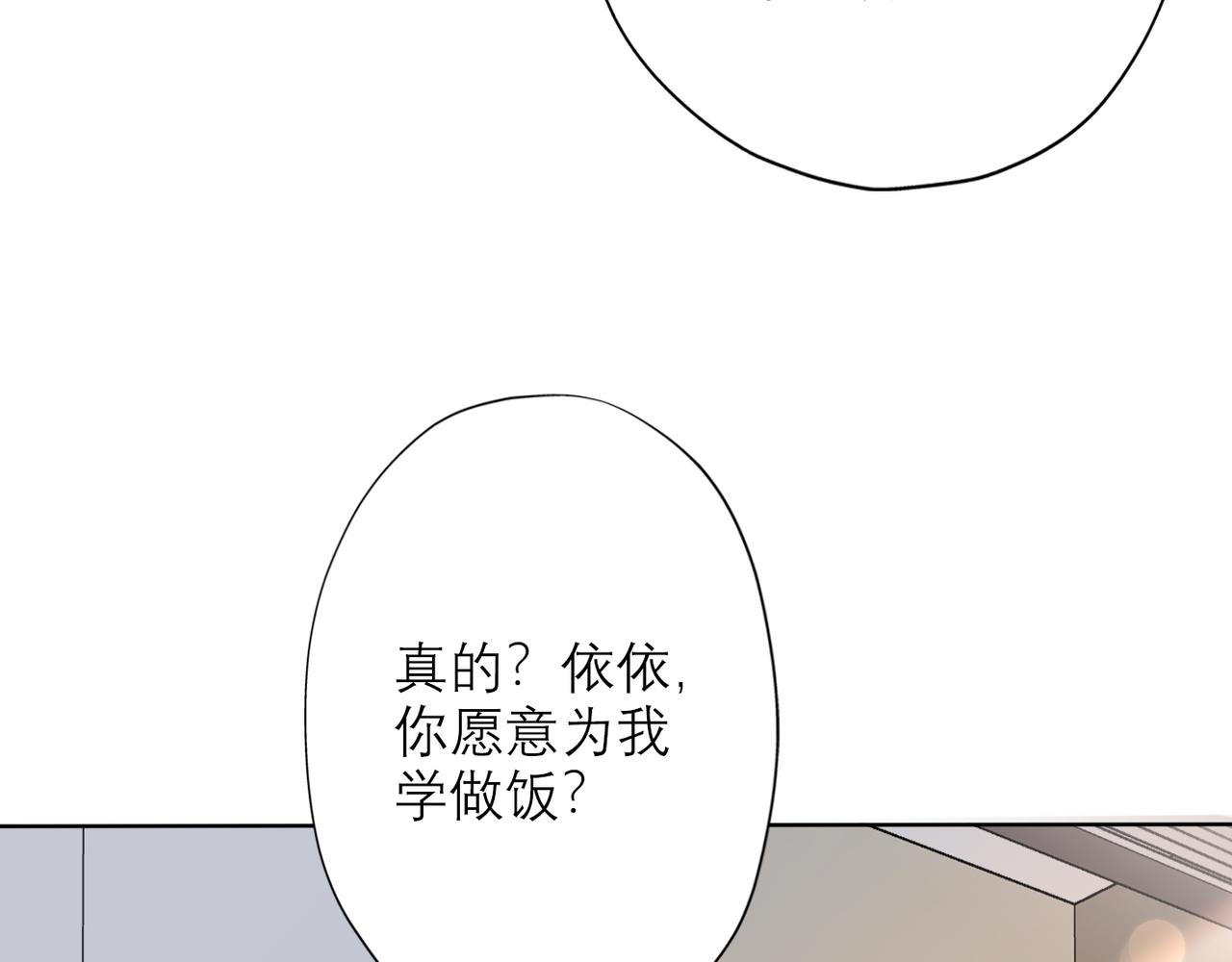第24话  分开(1/4)-第116话