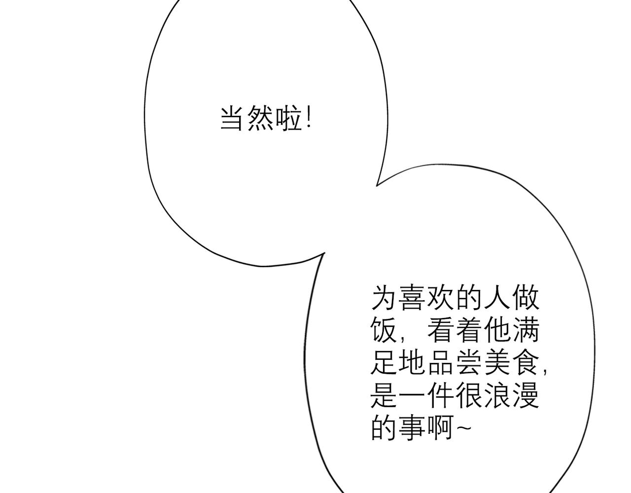 第24话  分开(1/4)-第116话
