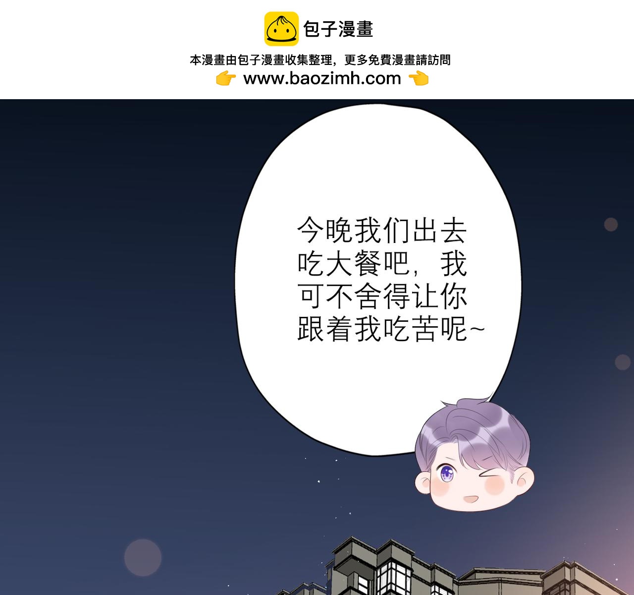 第24话  分开(1/4)-第116话