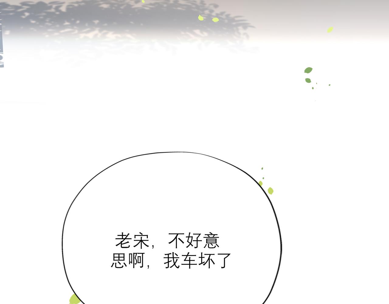 第24话  分开(1/4)-第116话