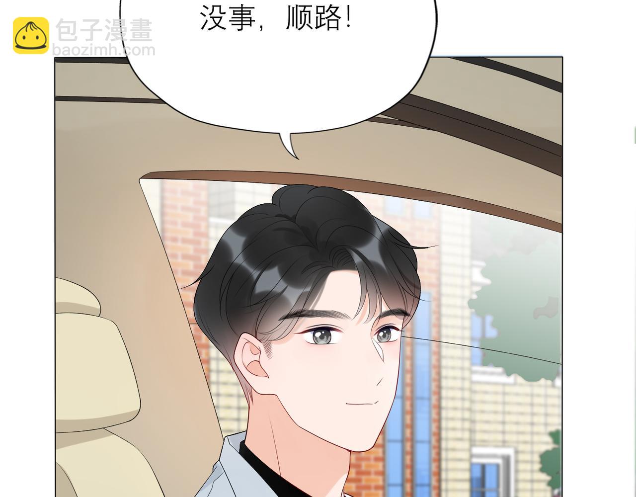 第24话  分开(1/4)-第116话