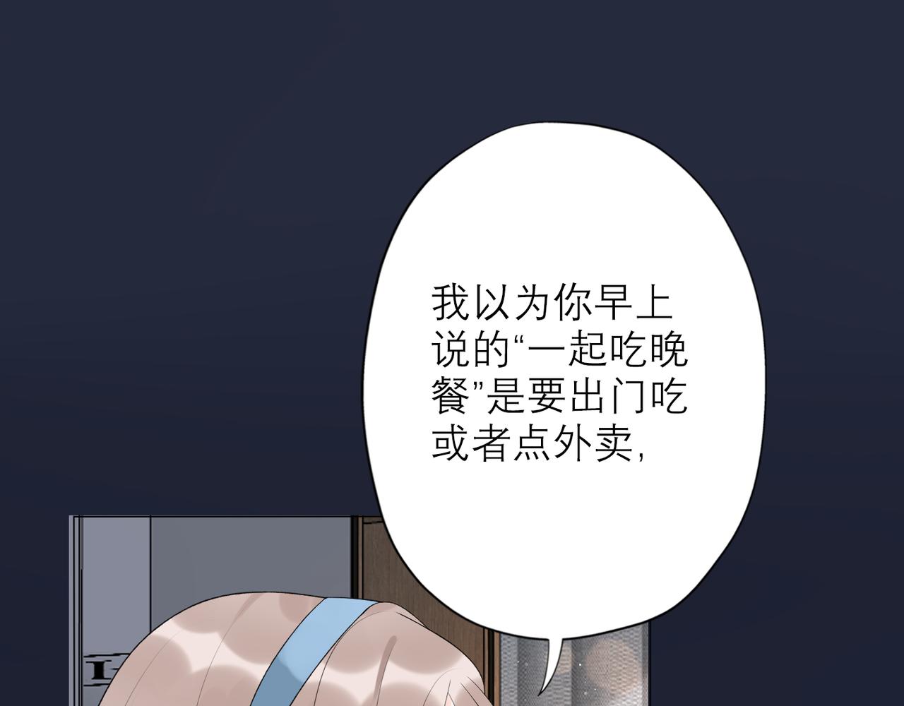 第24话  分开(1/4)-第116话