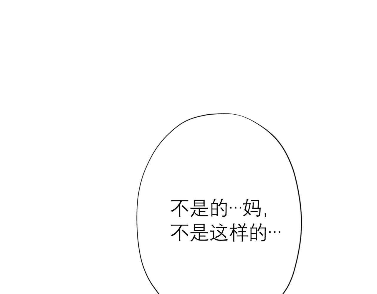 第26话 以退为进(1/4)-第118话