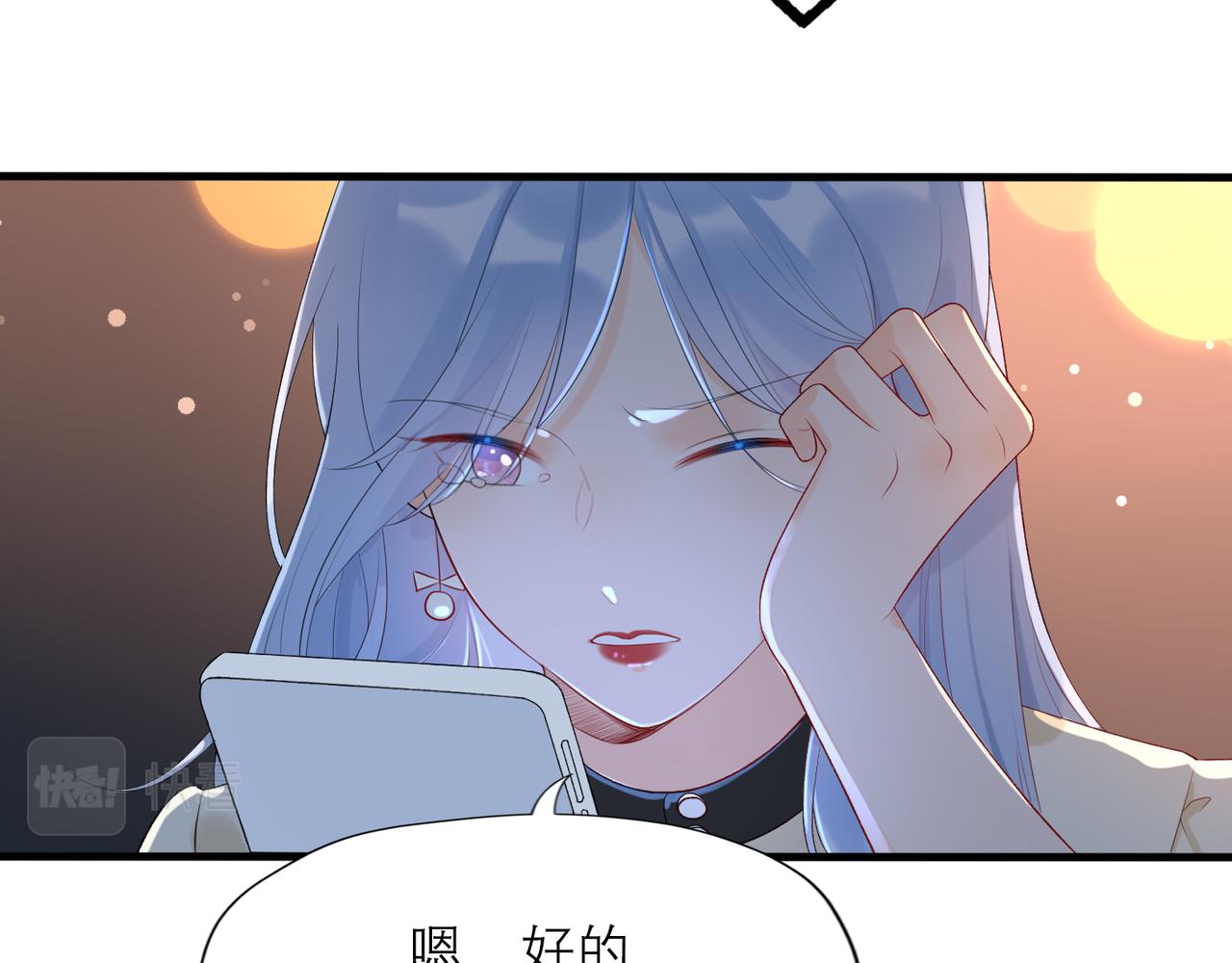 第26话 以退为进(1/4)-第118话