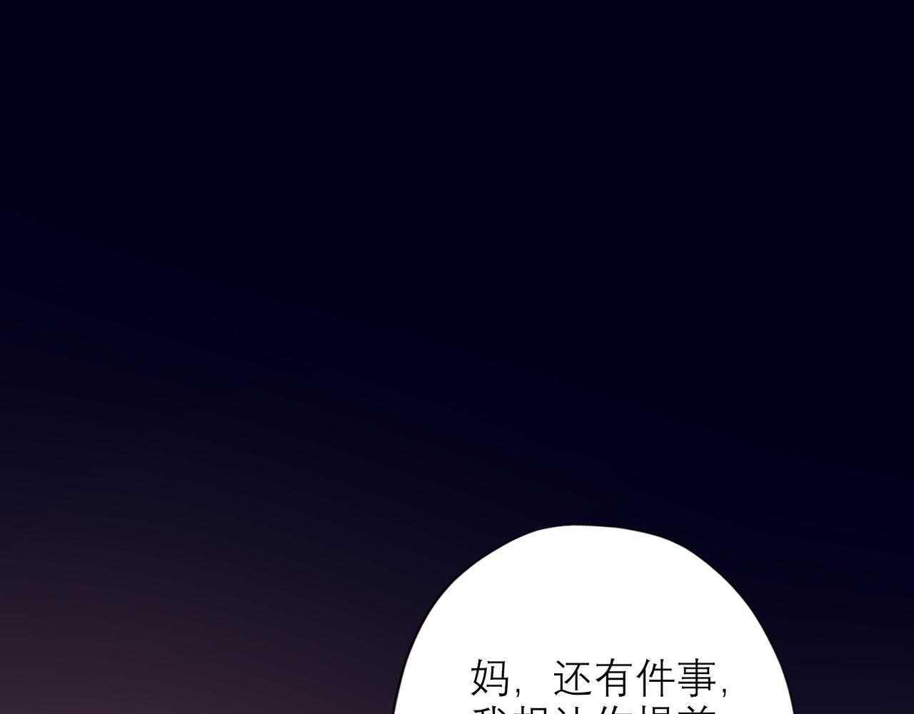 第26话 以退为进(1/4)-第118话