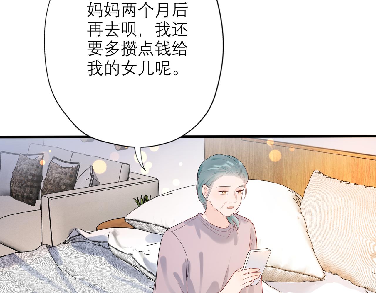 第26话 以退为进(1/4)-第118话