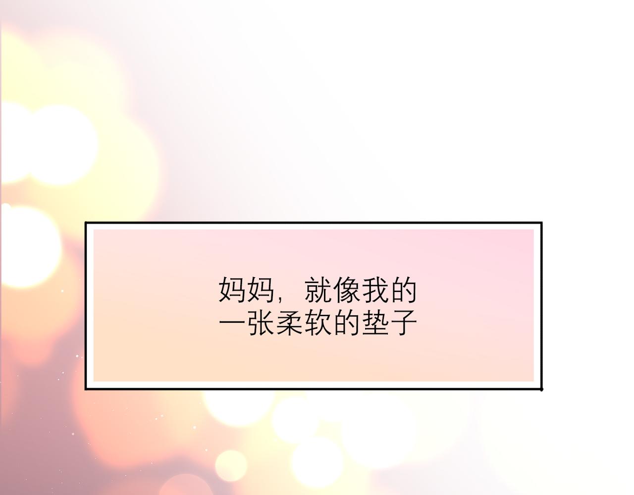 第26话 以退为进(1/4)-第118话