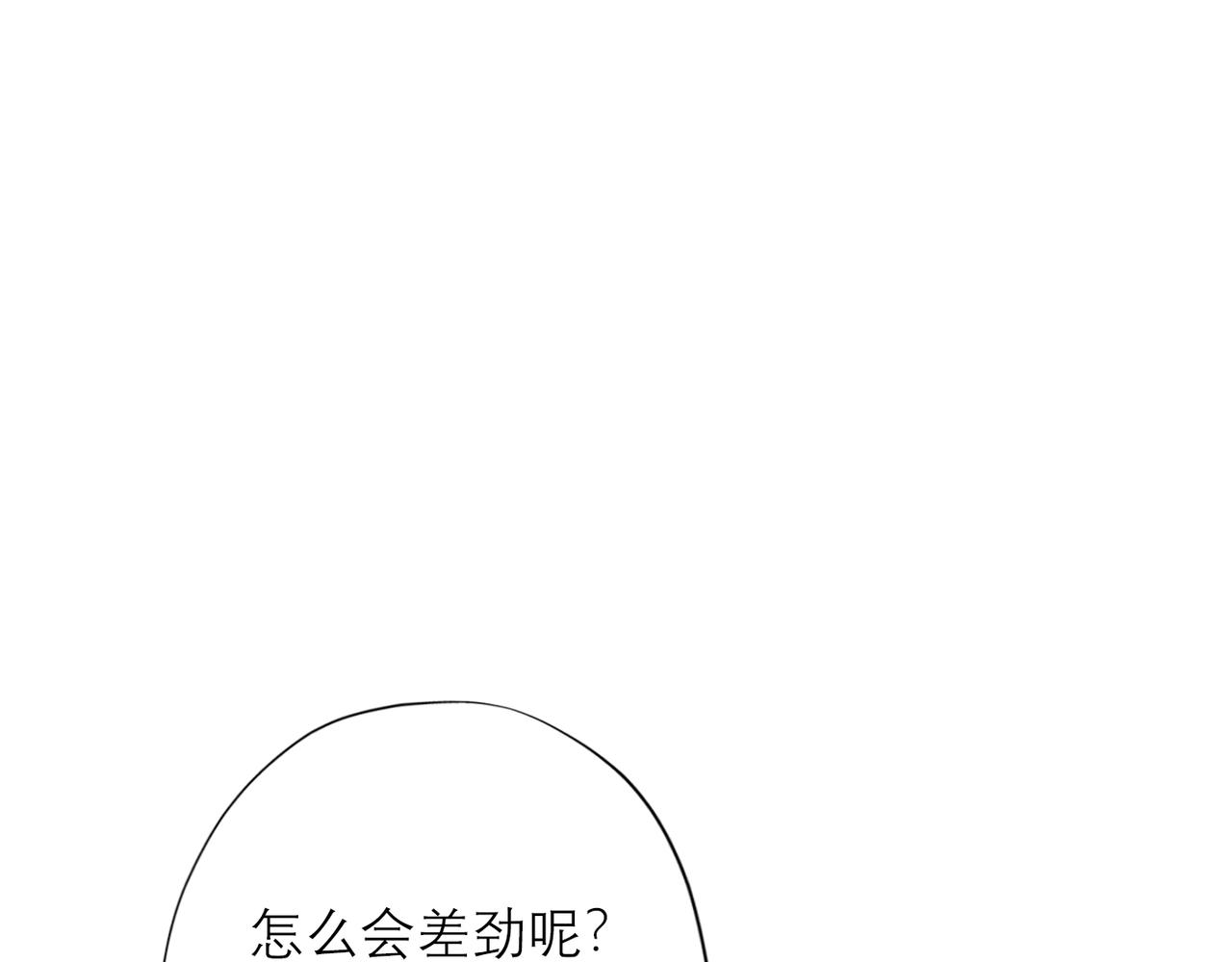 第26话 以退为进(1/4)-第118话