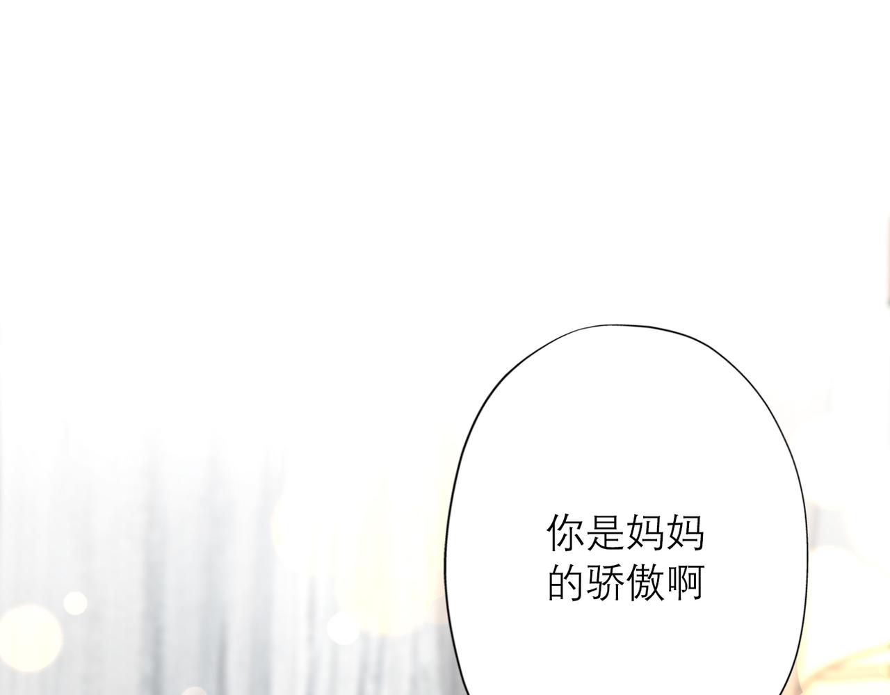 第26话 以退为进(1/4)-第118话