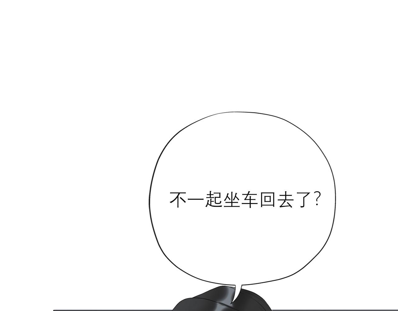 第28话 你有约了？(1/4)-第120话