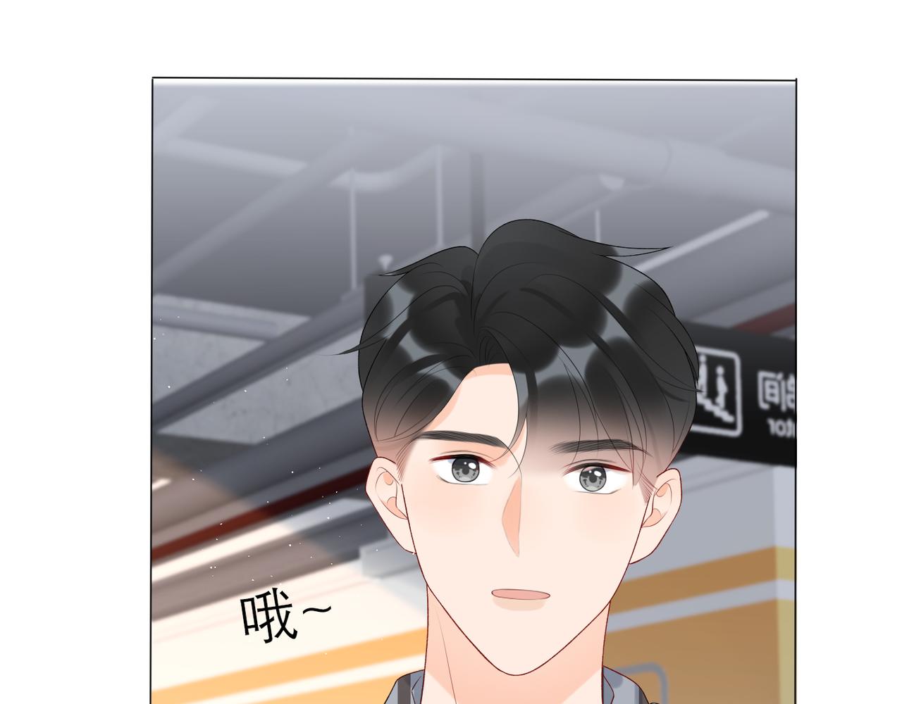 第28话 你有约了？(1/4)-第120话