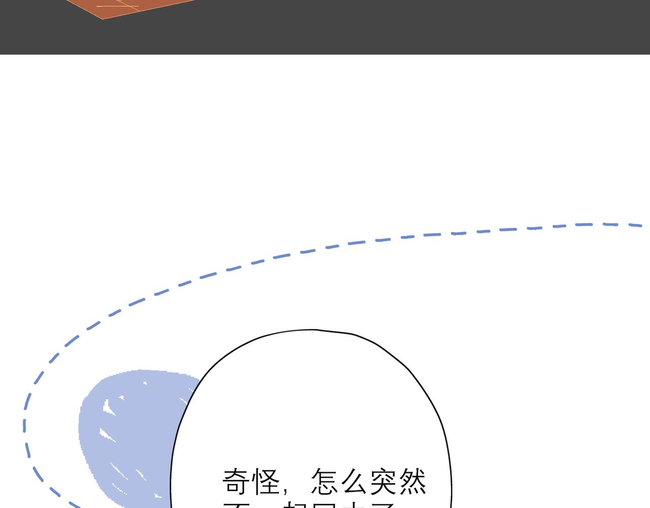 第28话 你有约了？(1/4)-第120话