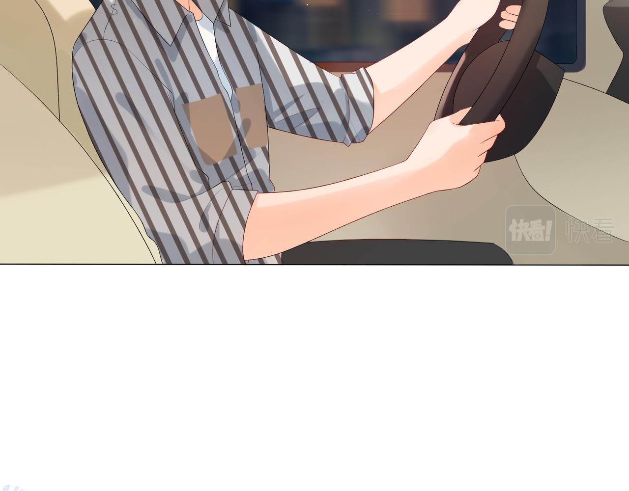 第28话 你有约了？(1/4)-第120话