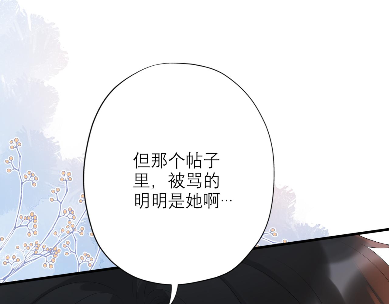第28话 你有约了？(1/4)-第120话