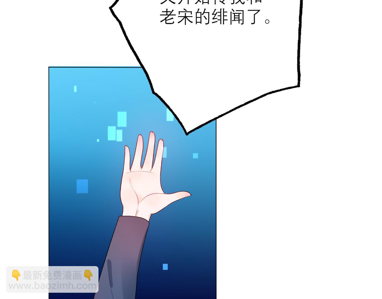 第28话 你有约了？(1/4)-第120话