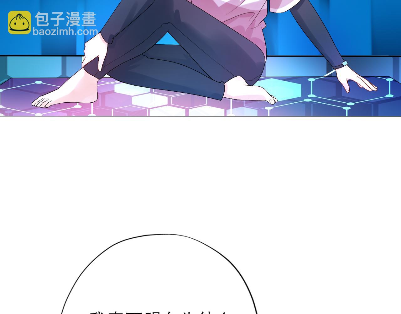 第28话 你有约了？(1/4)-第120话