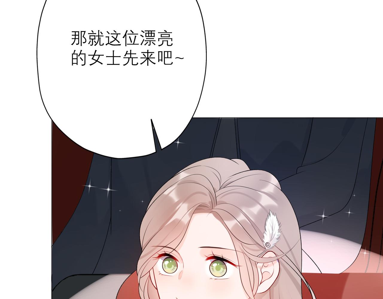 第31话 再见了 我的爱人(1/4)-第12话