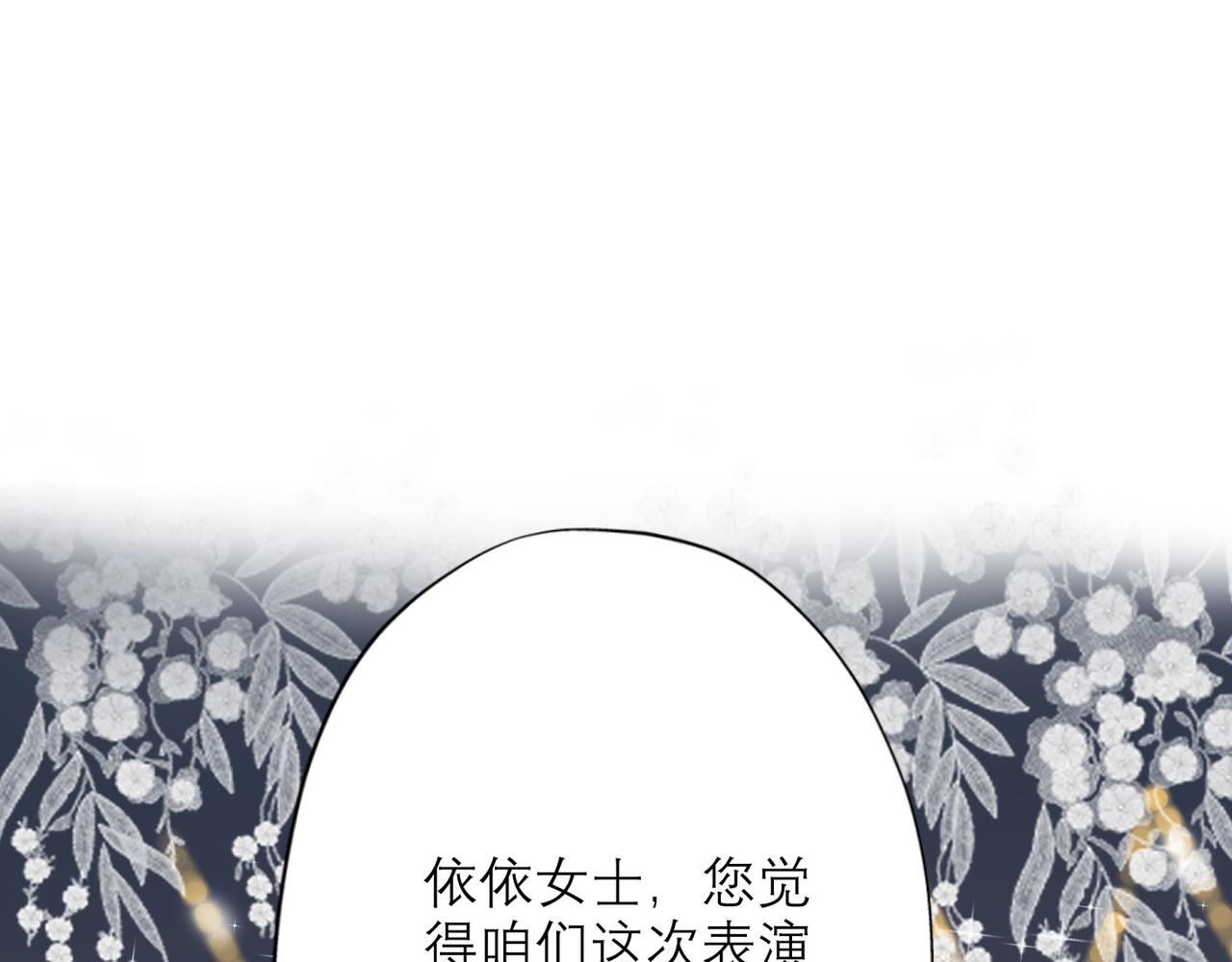 第31话 再见了 我的爱人(1/4)-第12话
