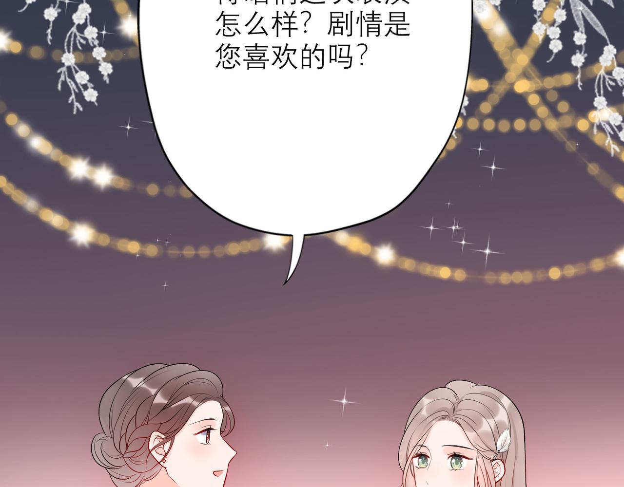 第31话 再见了 我的爱人(1/4)-第12话