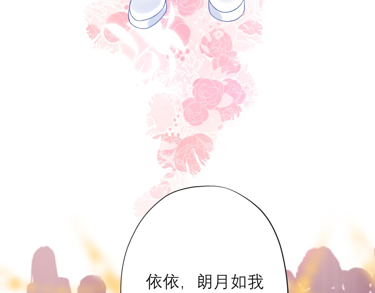 第31话 再见了 我的爱人(1/4)-第12话