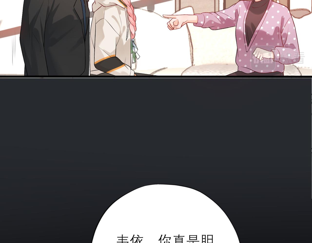 第31话 再见了 我的爱人(1/4)-第12话