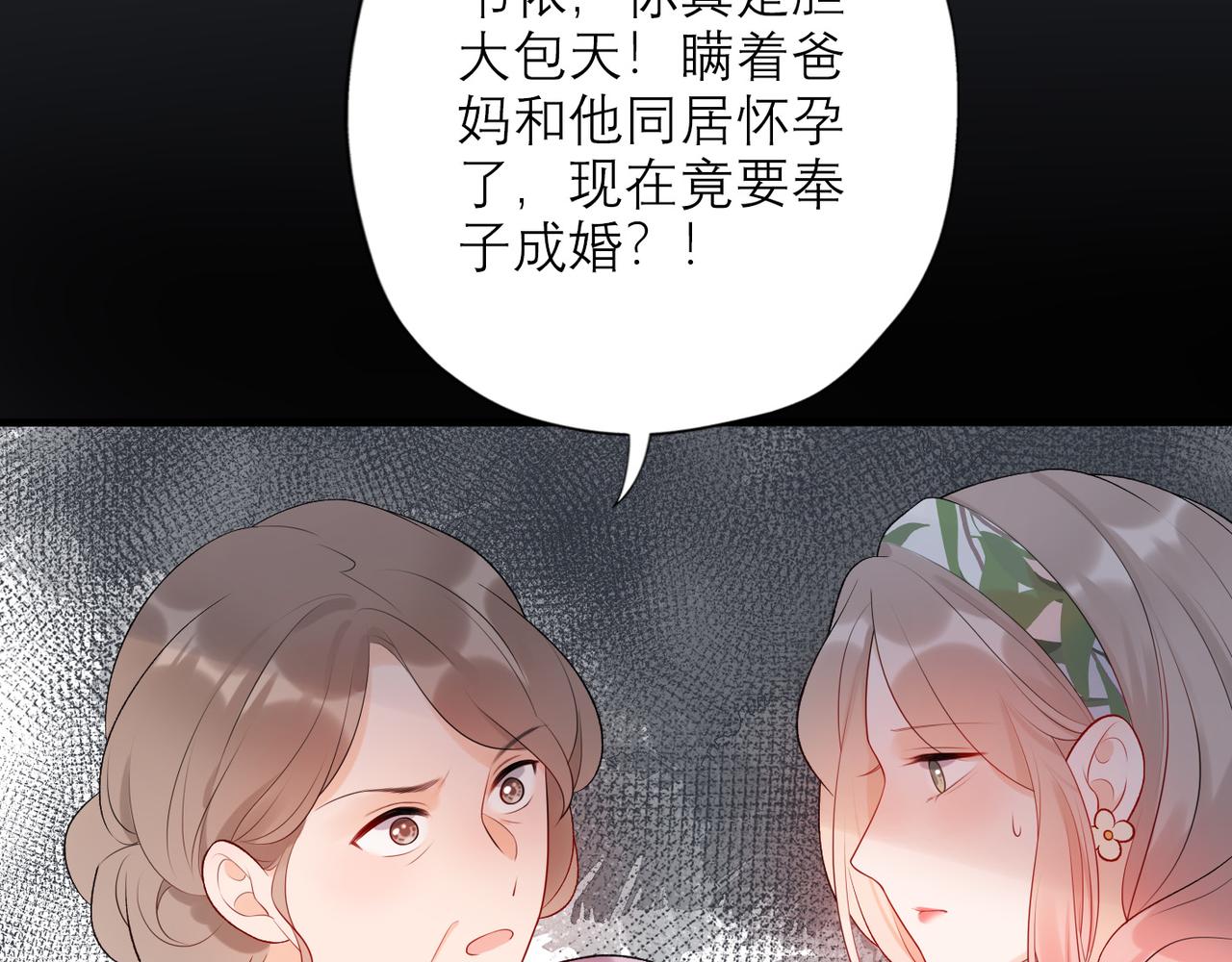 第31话 再见了 我的爱人(1/4)-第12话