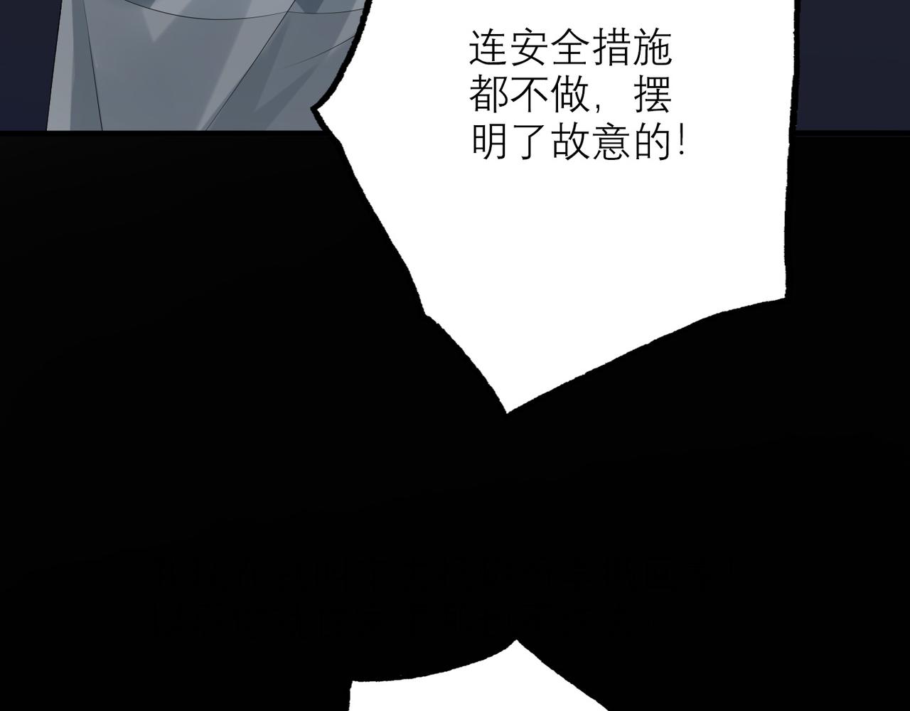 第31话 再见了 我的爱人(1/4)-第12话