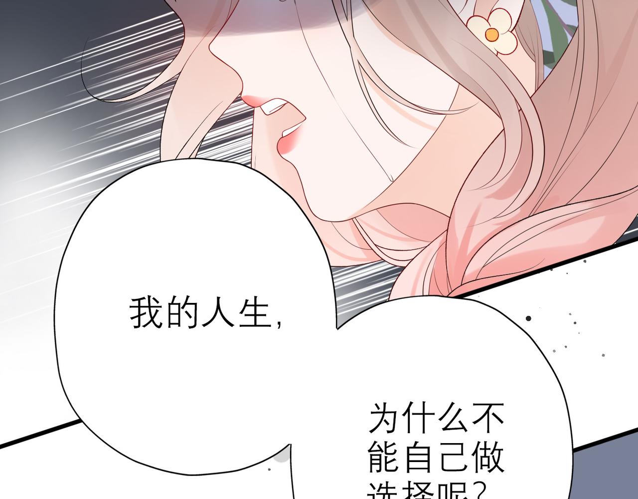 第31话 再见了 我的爱人(1/4)-第12话