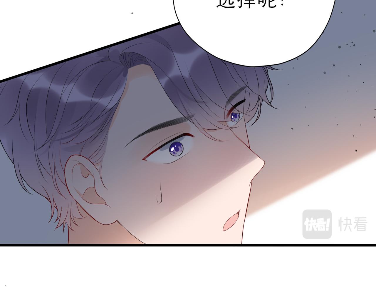 第31话 再见了 我的爱人(1/4)-第12话