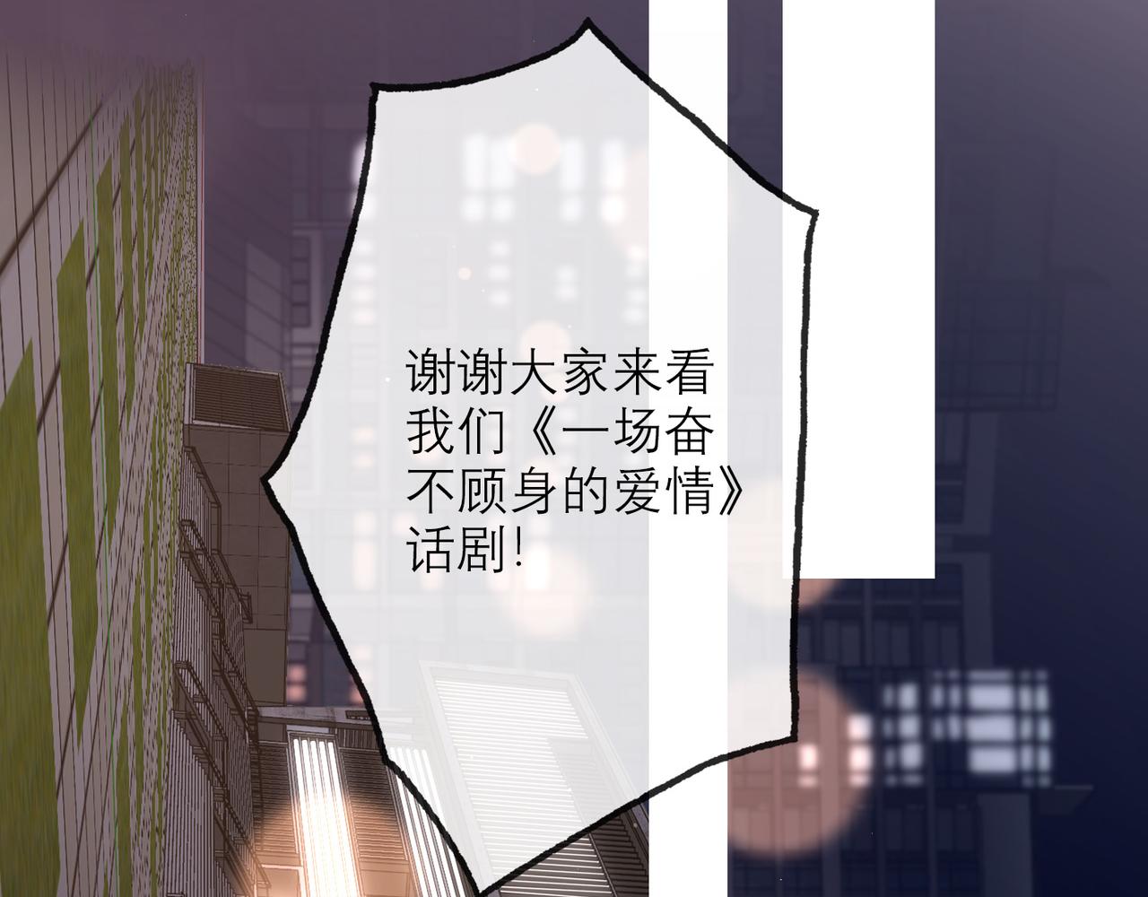 第31话 再见了 我的爱人(1/4)-第12话