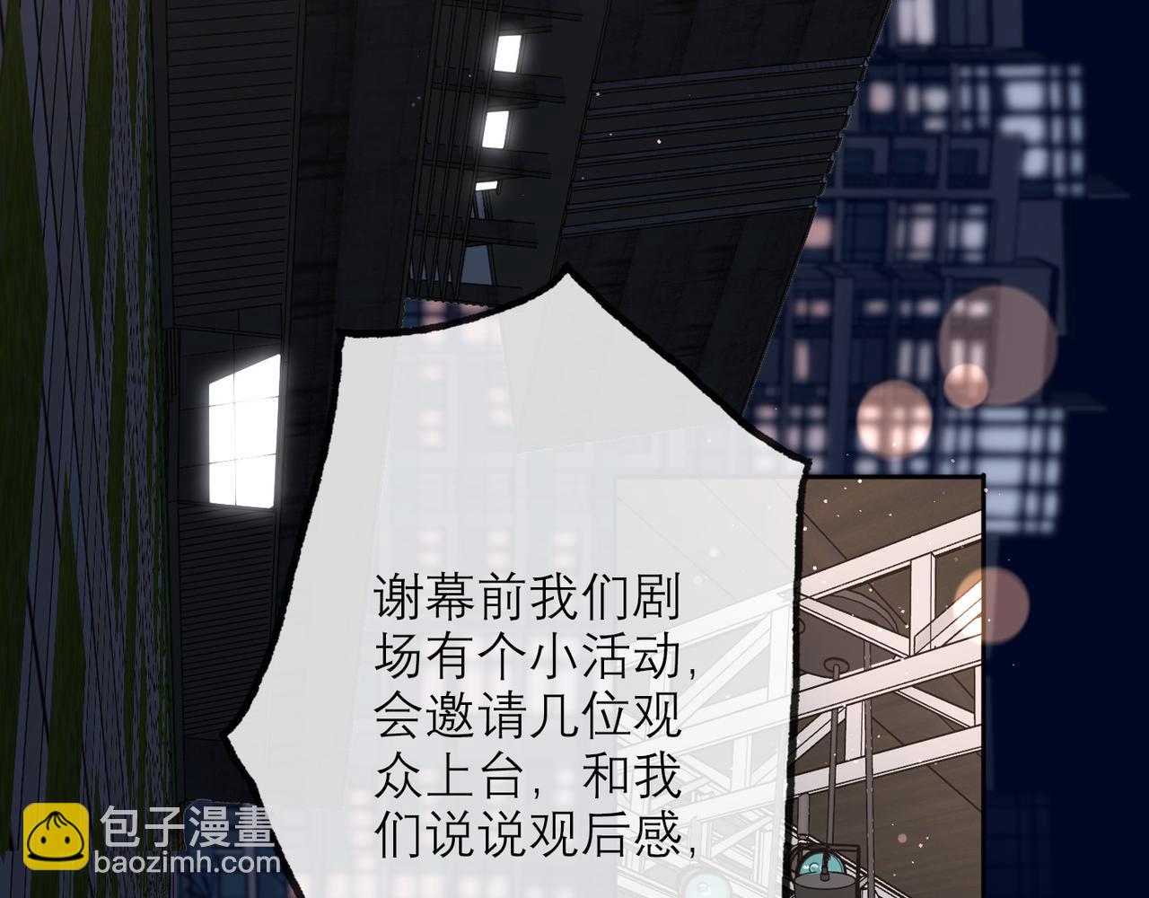 第31话 再见了 我的爱人(1/4)-第12话