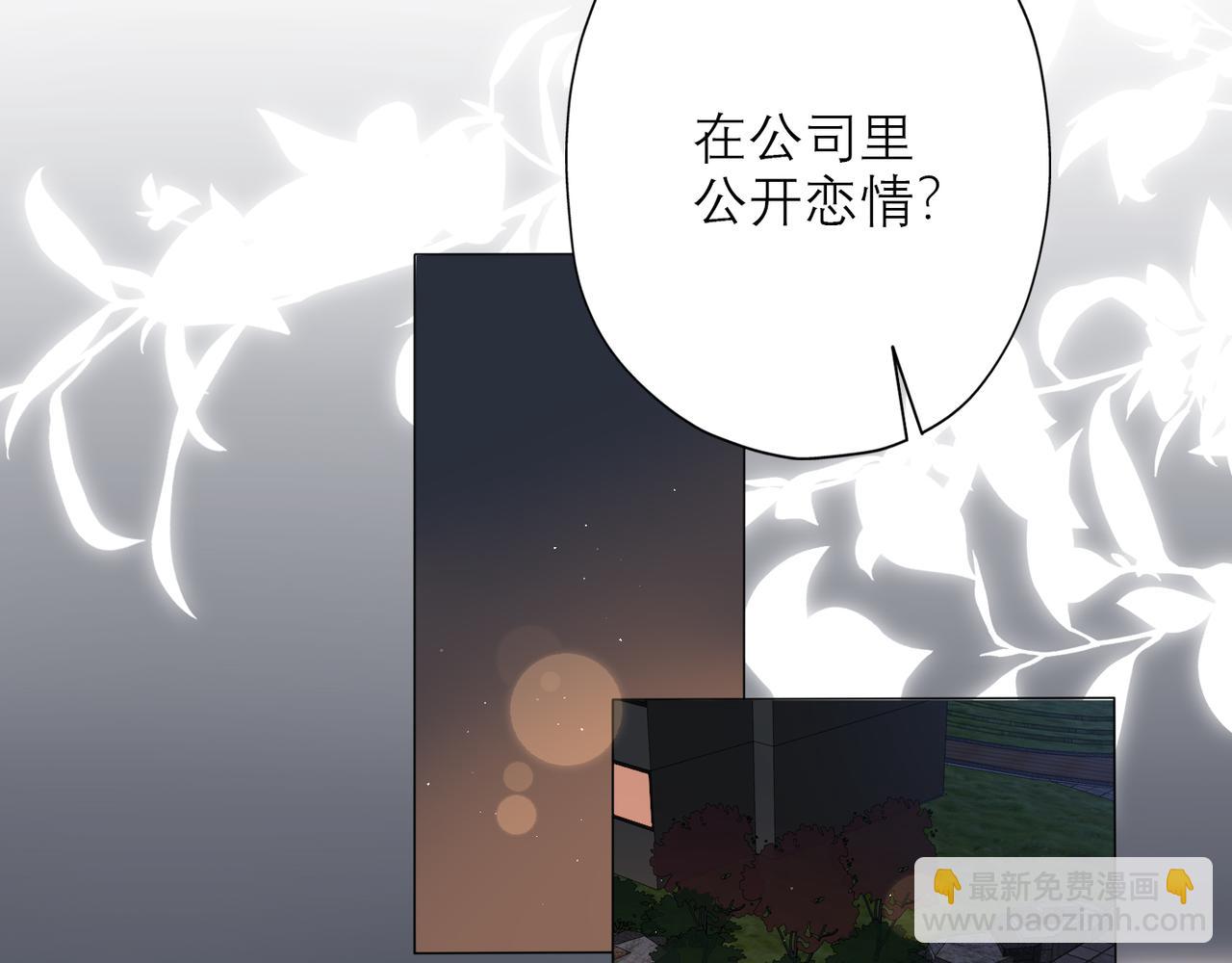 第33话 退缩(1/4)-第14话