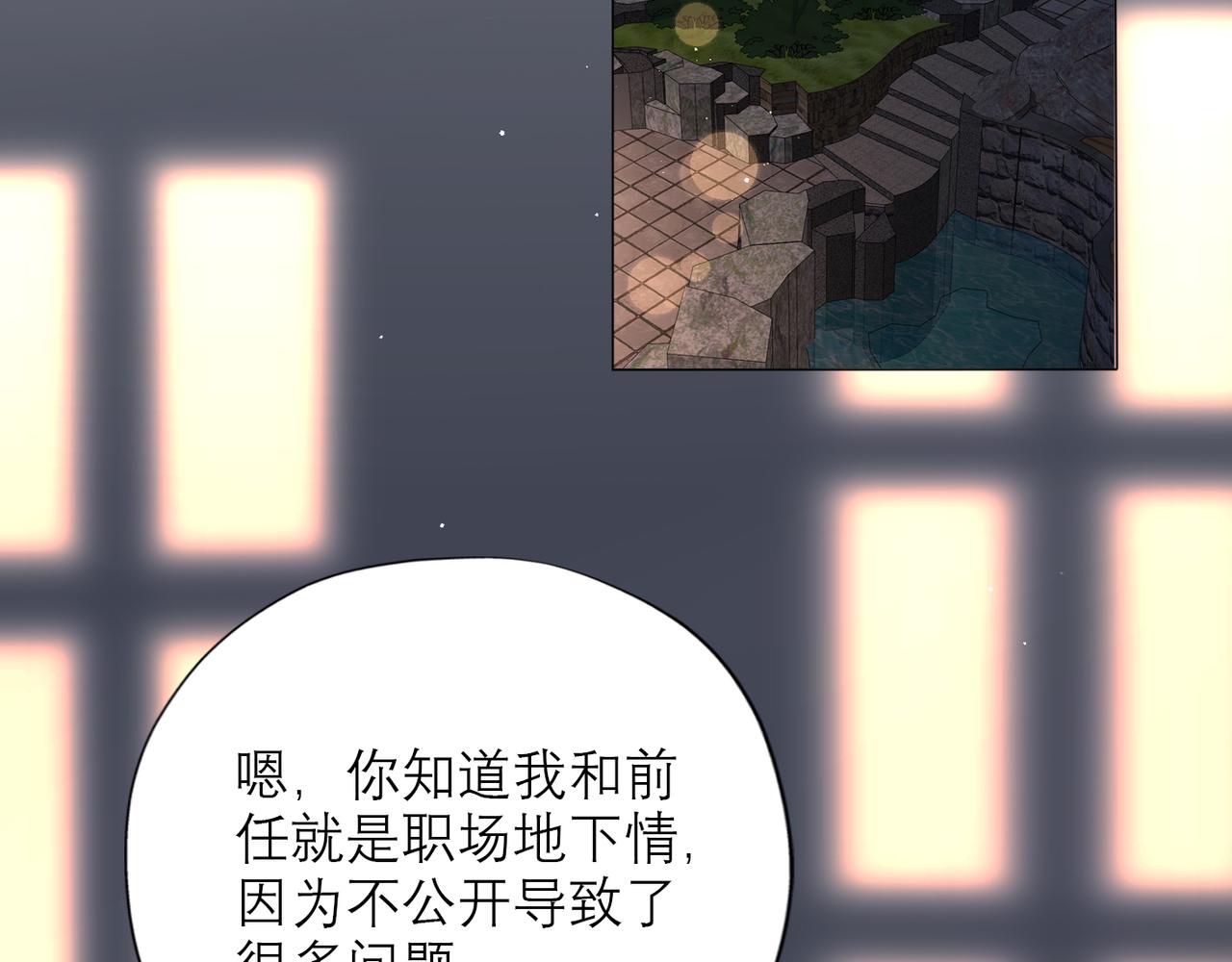 第33话 退缩(1/4)-第14话