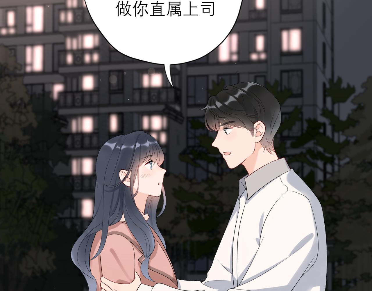 第33话 退缩(1/4)-第14话