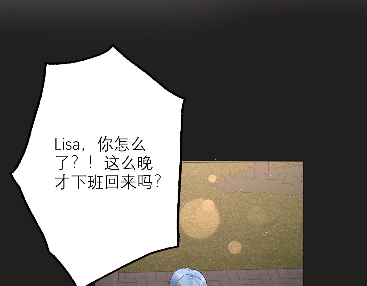 第33话 退缩(1/4)-第14话