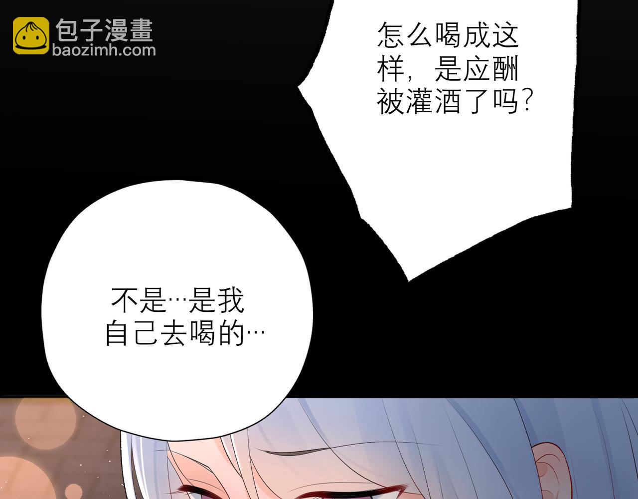 第33话 退缩(1/4)-第14话